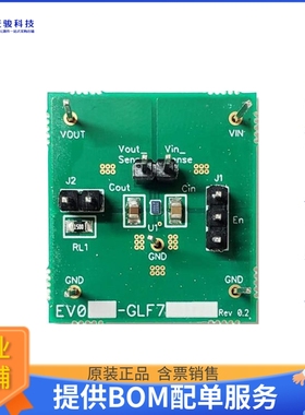 EV001-GLF71321【GLF71321 EVB】评估和演示板套件