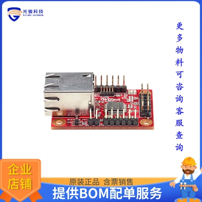 WIZ750SR-485《接口芯片ETHERNT 10/100 BASE-T/TX PHY MOD》