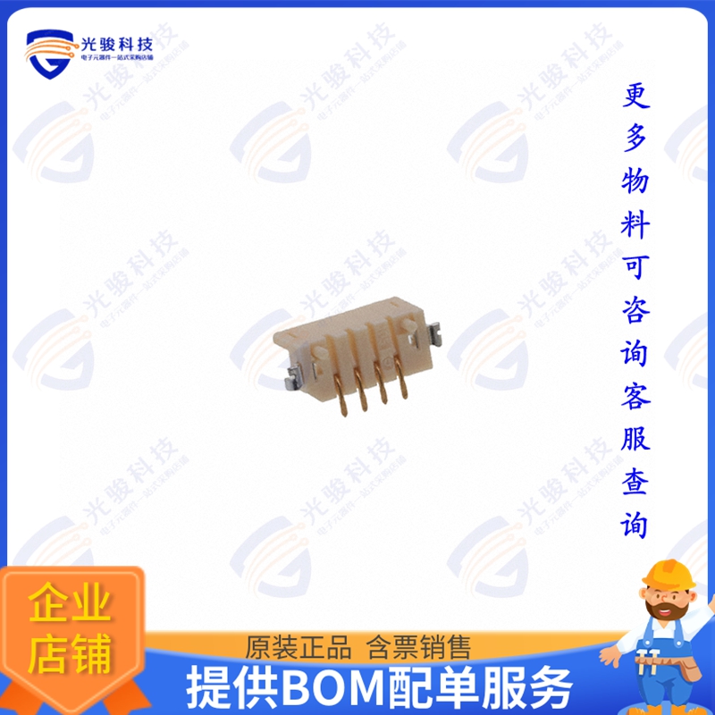 DF3E-4P-2V(54) 连接器CONN HEADER SMD 4POS 2MM