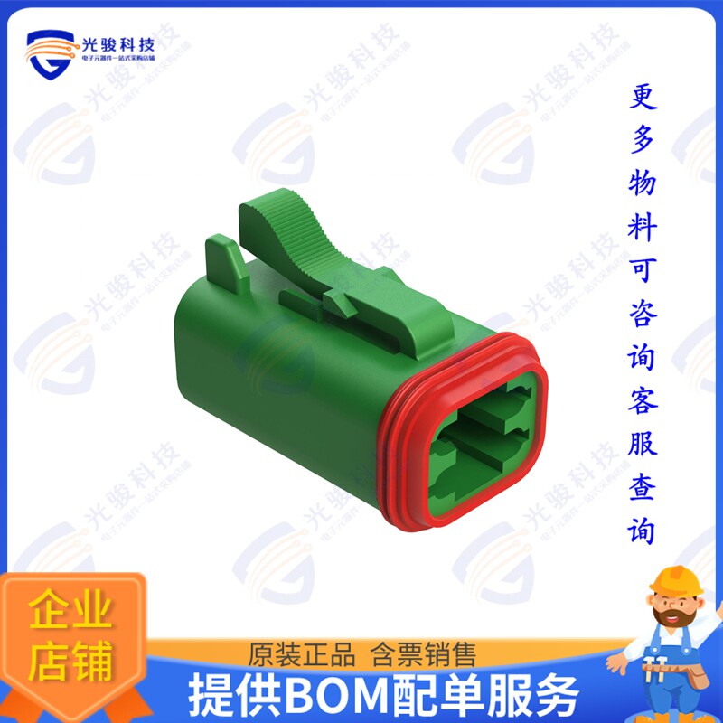 AT06-4S-RD01GRN连接器4-WAY PLUG, FEMALE CONNECTOR WIT