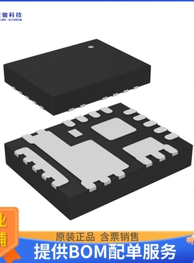 SIC532CD-T1-GE3电源芯片《IC HALF BRIDGE DRV 30A PPAK MLP4》