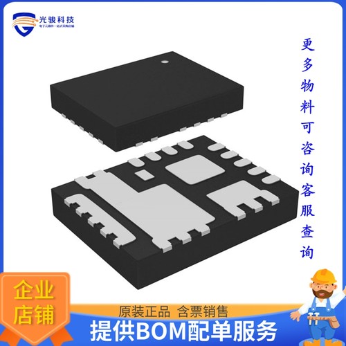 SIC530CD-T1-GE3电源芯片《IC HALF BRIDGE DRV 30A PPAK MLP4》