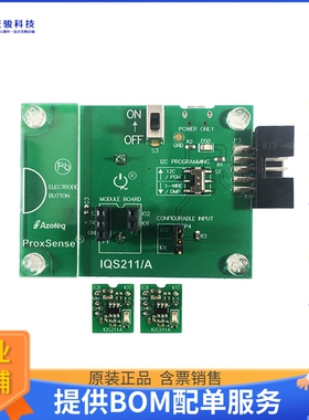 IQS211BEV02-S【IQS211A EVALUATION KIT 2】传感器评估板