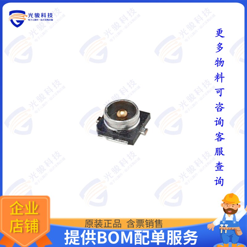 A-2JA 连接器CONN AMMC JACK STR 50OHM SMD