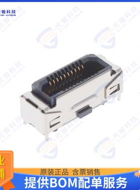 ERF8-010-7.0-L-DV-EGPS-K-TR 连接器CONN SKT SHLD 20POS SMD GO