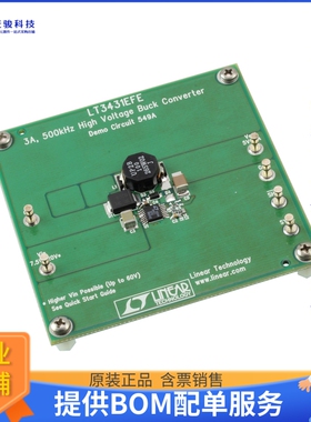 DC549A【BOARD EVAL FOR LT3431EFE】DC/DC、AC/DC、SMPS评估板
