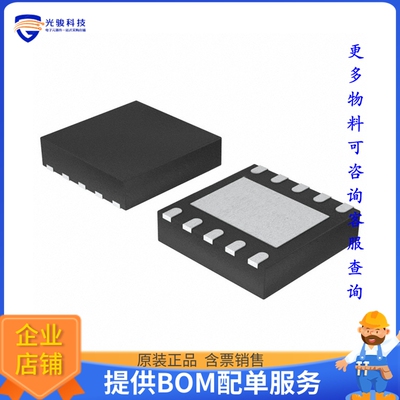 NX3DV221TKX《接口芯片IC USB 2.0 SWITCH HS 10HVSON》