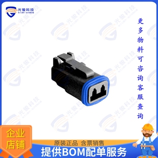 PX0105S02BK 连接器CONN PLUG HSG 2POS