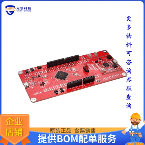 NK-M471R1[DEVELOPMENT BOARD OF NUM47]评估板