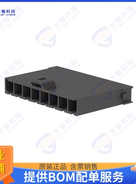 2138150108 连接器CONN PLUG HSG 8POS 5.70MM