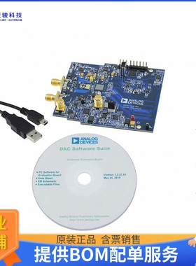 AD9162-FMCB-EBZ【EVAL BOARD FOR AD9162】数模转换器评估板