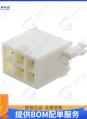 770178-2 连接器CONN HEADER VERT 6POS 4.14MM