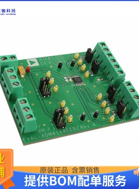 EVAL-ADM4168EEBZ【BOARD EVAL FOR ADM4168】评估和演示板套件