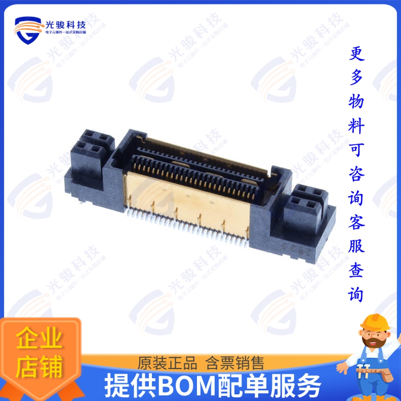 QFSS-026-04.25-H-D-PC4 连接器CONN RCPT 52POS SMD GOLD