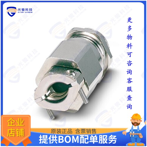 1415193连接器 CABLE GLAND SILVER M25 THREAD