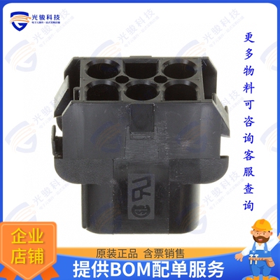 1-480705-9 连接器CONN RCPT HSG 6POS BLK