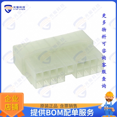 172509-1 连接器CONN RCPT HSG 17POS