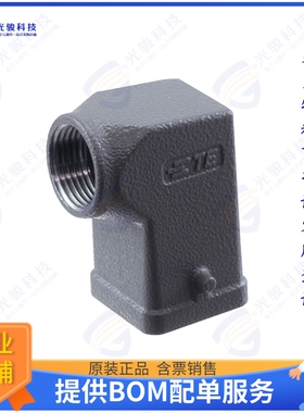 T1319030111-000连接器 H3A-MTS-PG11