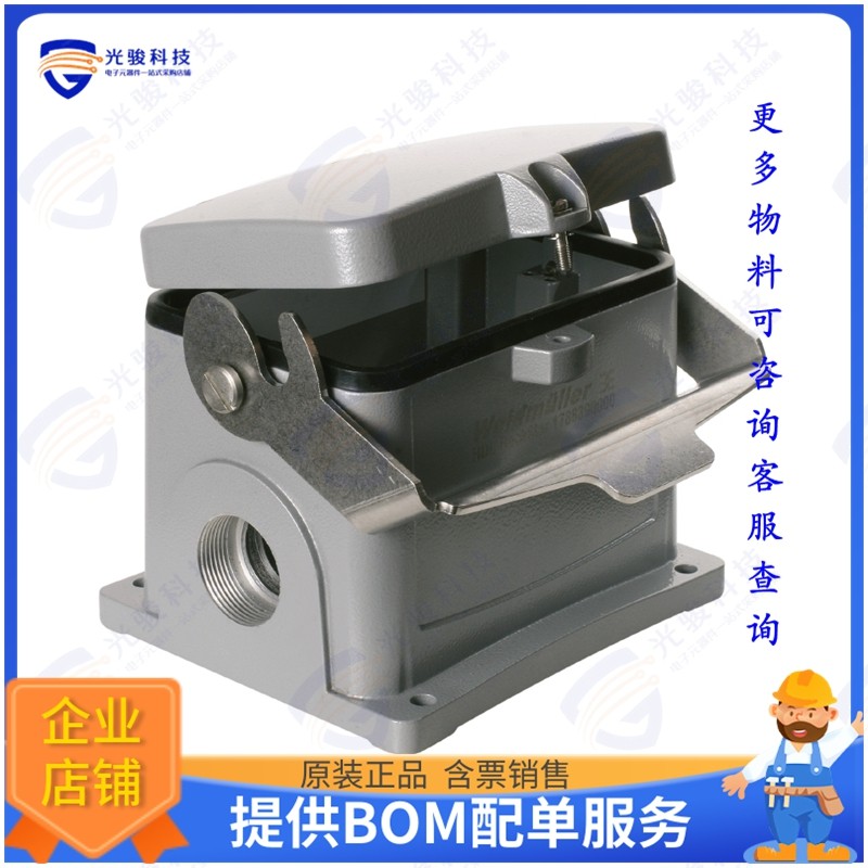 1904150000连接器 HDC 48B SDLU 1M32G