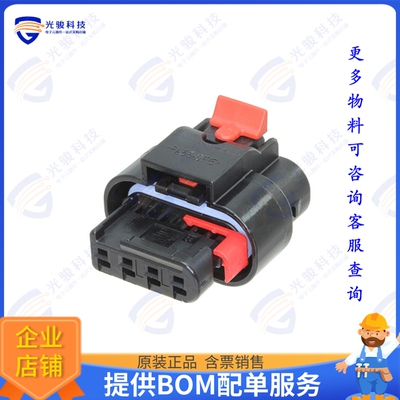 4-1456426-1 连接器CONN RCPT HSG 4POS 4.00MM