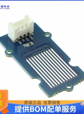 101020018【GROVE - WATER SENSOR-RC0603JR】扩展板、子卡