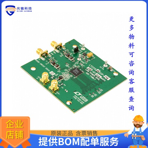 DC1564A-B【BOARD DEMO 210MSPS LTC2156-14】模数转换器评估板