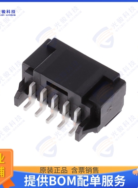 5023520501 连接器CONN HEADER SMD R/A 5POS 2MM