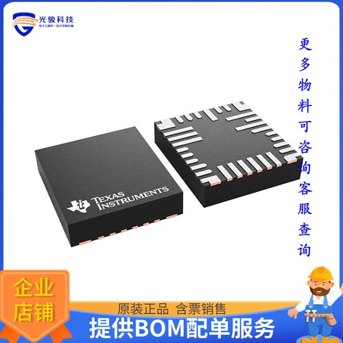 TAS2110RPPR《线性芯片CLASS D AMP》