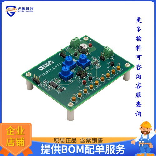 MAX22207EVKIT#[EVAL BOARD FOR MAX22207]评估板