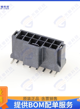 1054291112 连接器CONN HEADER SMD 12POS 2.5MM