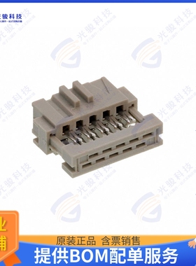 1-215919-0 连接器CONN RCPT 10POS IDC GOLD