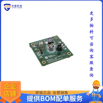 MAX17544EVKITA#【EVAL KIT FOR MAX17544】DC/DC、AC/DC、SMPS