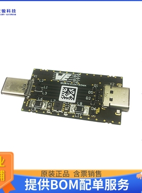 82931100【USB 3.1 TYPE C 100W EVAL STICK】评估和演示板套件