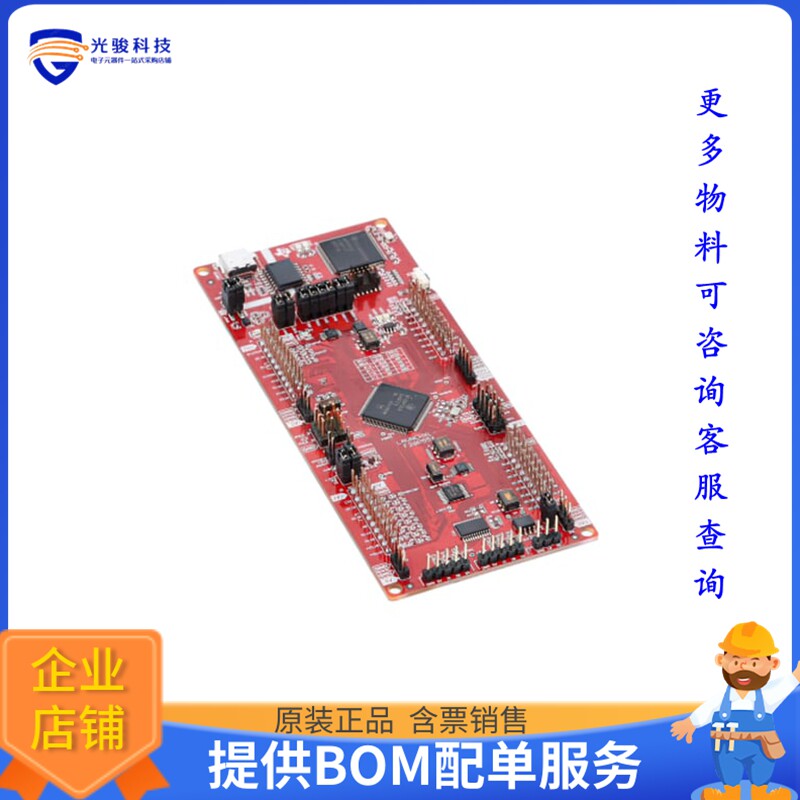 LAUNCHXL-F28P55X[TMS320F28P55x LaunchPad developm]评估板图片