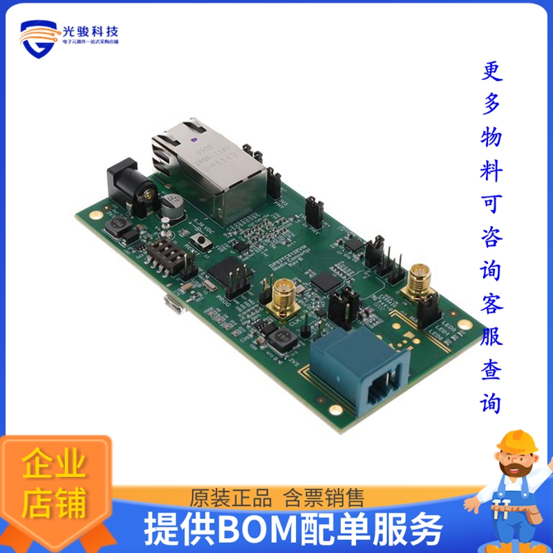DP83TC812EVM-MC【DP83TC812 EVALUATION MODULE FOR】评估和演