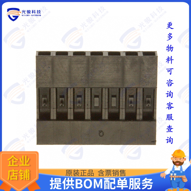 65039-030LF 连接器CONN RCPT HSG 7POS 2.54MM
