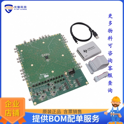 LMK04616EVM【EVAL MODULE】评估和演示板套件