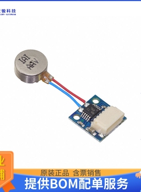 AST1013【LRA BOARD (LRA MOTOR SOLDERED) W】扩展板、子卡