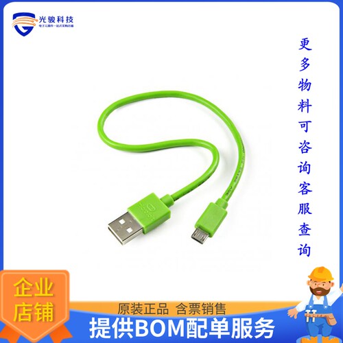 24507[MICRO:BIT USB CABLE 300MM GREEN]评估板配件
