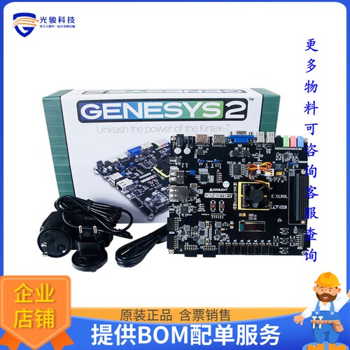 410-300[BOARD GENESYS2 FOR KINTEX-7]评估板
