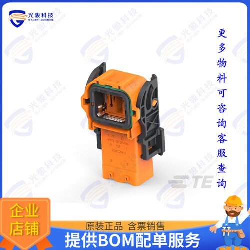 2310213-1 连接器2POS,PCON12,REC HSG ASSY,90DEG,S