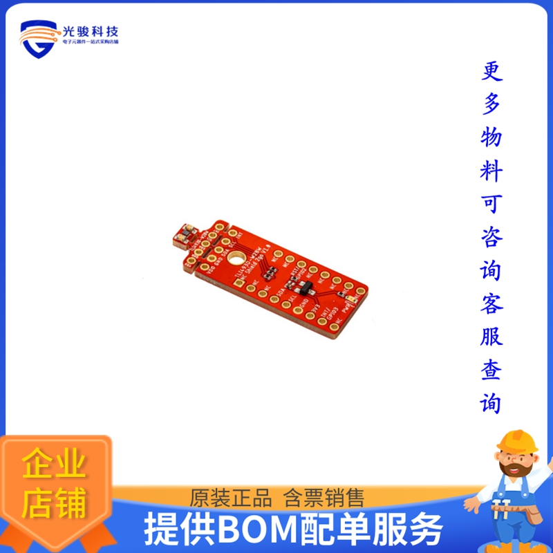 S2GO3DTLI493DW2BWA0TOBO1【DEV KIT】传感器评估板