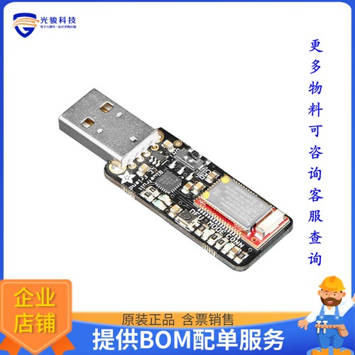 2269【BLUETOOTH LOW ENERGY BLE 4.0】射频评估板开发套件