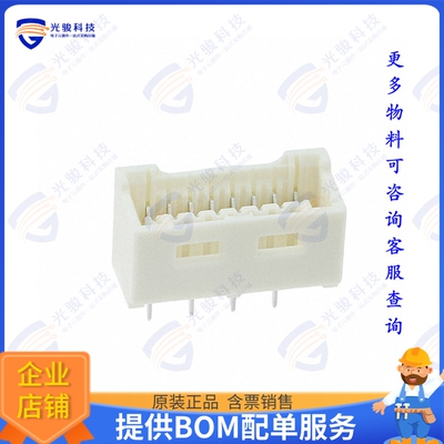 5031590800 连接器CONN RCPT 8POS 0.059 TIN PCB