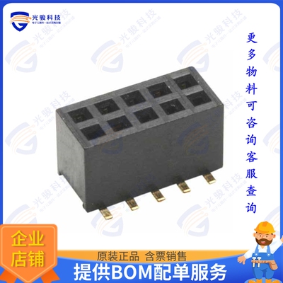 M50-3100345 连接器CONN RCPT 6POS 0.05 GOLD SMD