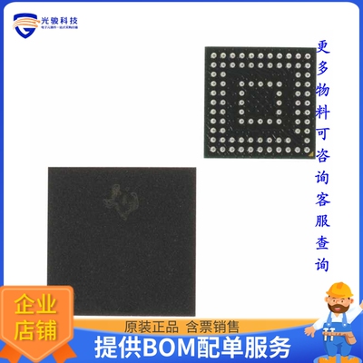 TLV320AIC34IZAS《接口芯片IC AUDIO CODEC 24BIT PCM 87BGA》