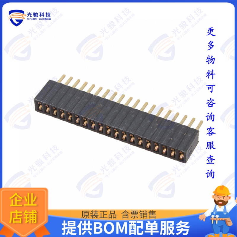 HRS-1B-19-GA 连接器RECEPTACLE STRIP, 1.27MM, VERTIC