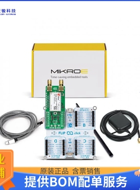 MIKROE-5617【MQTT ANYWHERE KIT - SARA-R422M8S】射频评估板开