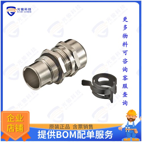 19000005013连接器 SPEC. CABLE GLAND M25 CABLE-I9-1