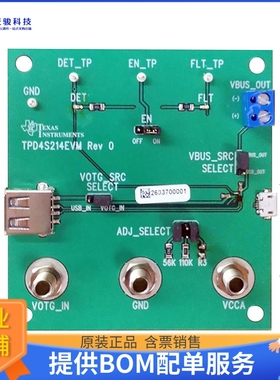 TPD4S214EVM【EVALUATION BOARD FOR TPD4S214】评估和演示板套件